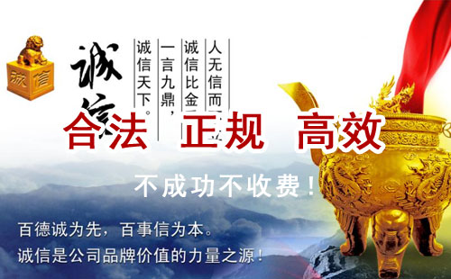 凭祥追债公司